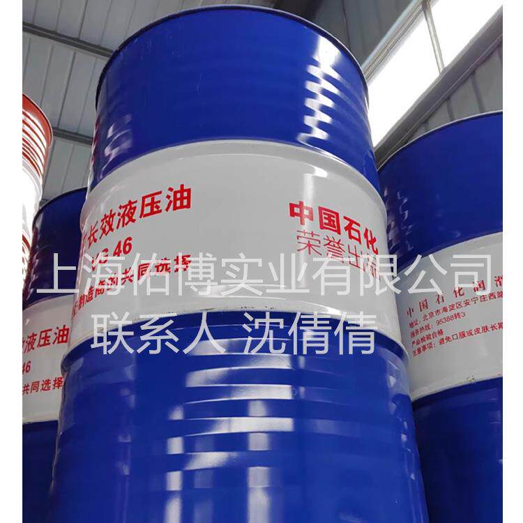长城AE4长6效液压压油设备制造商用油VG46#液机油无品牌/200L