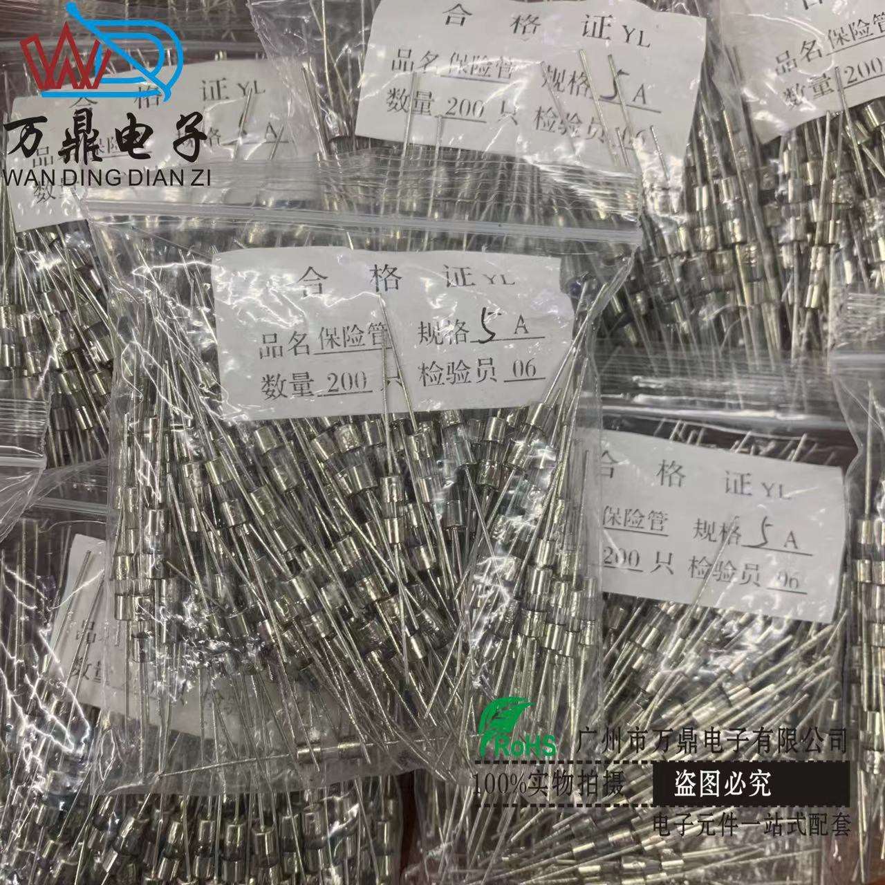 保险丝管厂家直供 保险丝管6X30 快断F15A/250V玻璃保险丝管