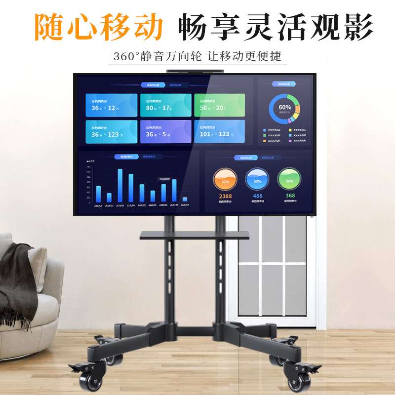 电视移动支架会议一体机电视架落地推车带轮显示器承重升级便携
