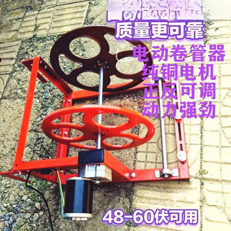 新款电动水带收卷机v48vCD6129060农田农用地水管管器灌溉滴浇灌