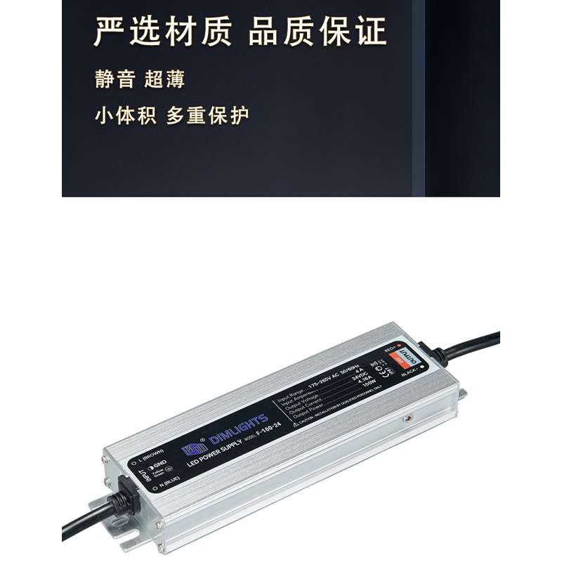 LEDIP67防水电源灯带户外恒压12V24VLED驱动变压器FG大功率