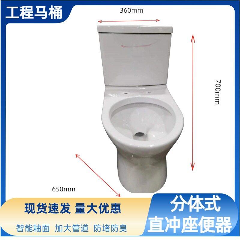 厕所改造工程超炫虹吸大包大管道陶瓷马桶小户型家用加长坐便器