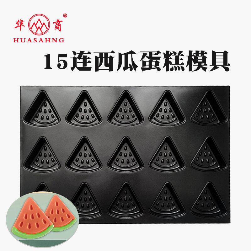 15连西瓜蛋糕不粘模具定型镀铝矽利康卡通水果不沾烤盘商用烘焙器
