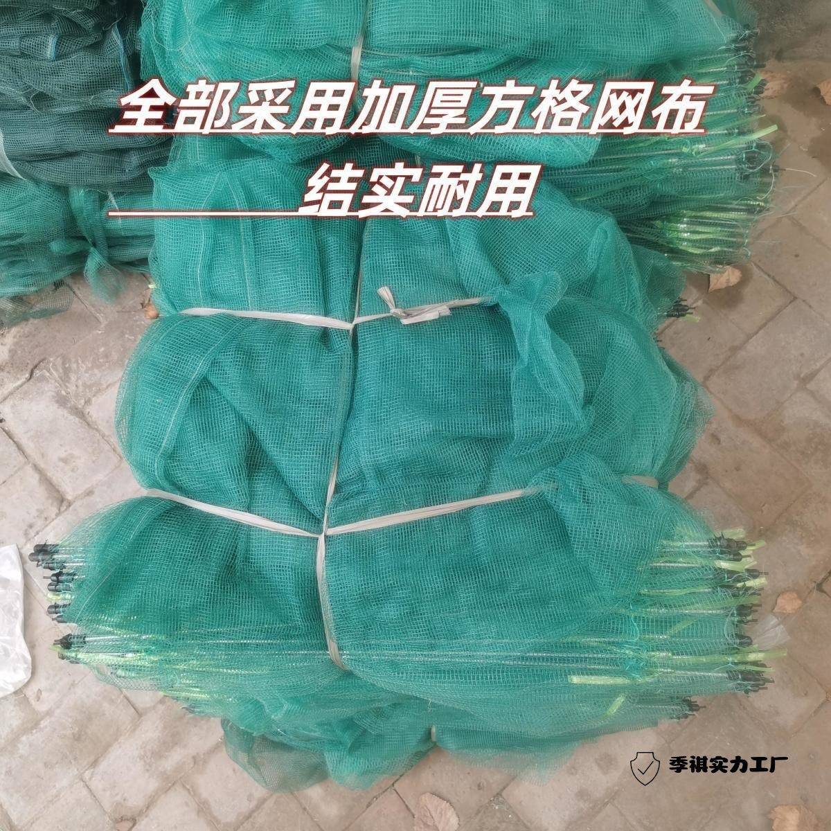 50CFJ高笼40后高方格加厚网布23长地网带膀加密翅加大长尾捕虾笼图片