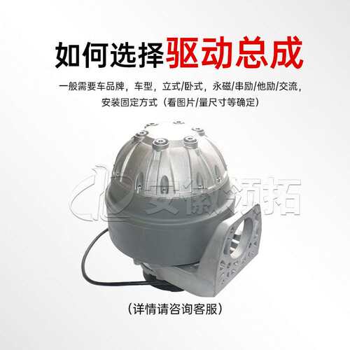 叉车配件林德MT15配套驱动轮总成MTRMP11 200林德MT15小金刚专用
