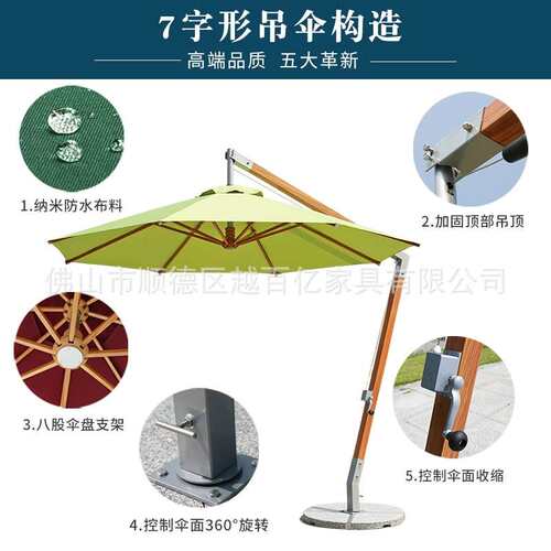 高端户外庭院遮阳露台伞摆摊3*3室外大太阳广告7字伞带桌椅印LOGO
