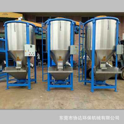 附近工厂现货 立式搅拌机 塑胶颗粒加热干燥搅拌锅 色母混料机