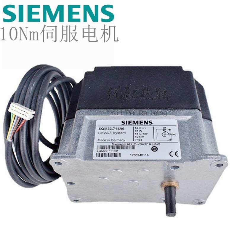 燃烧器伺服马达SQM33.511A9 3Nm风门执行器