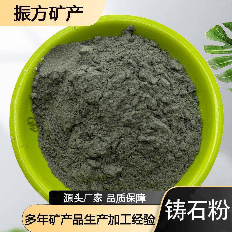 铸石粉玻璃钢防腐材料水泥混凝土骨料耐酸碱防水防腐厂家供应