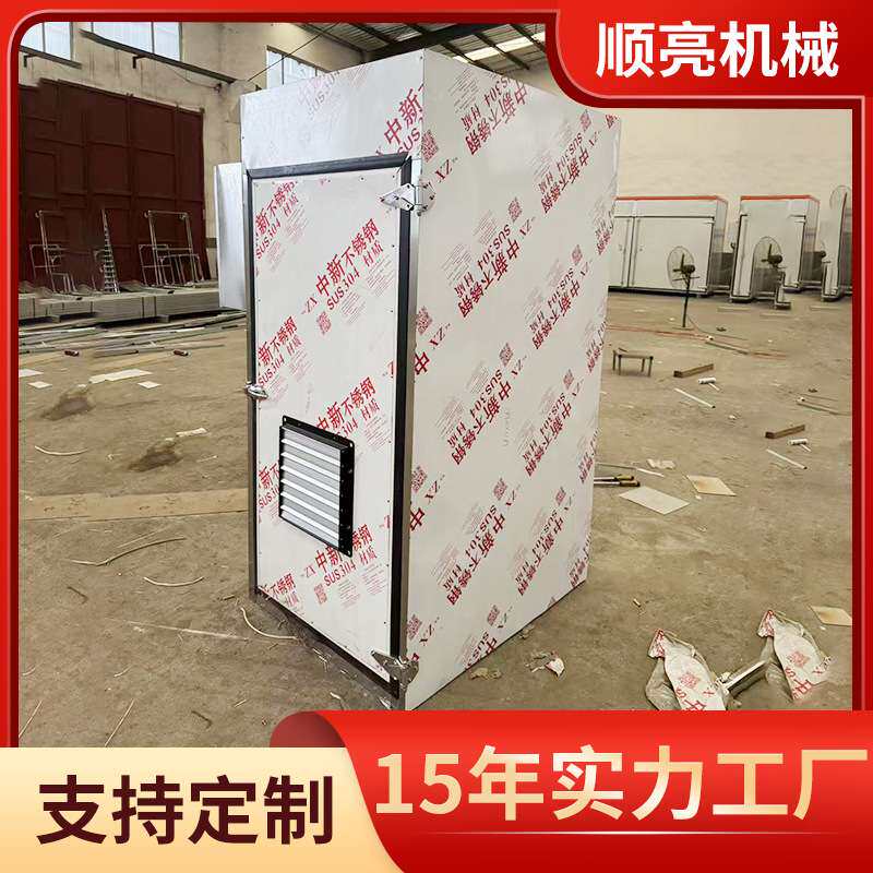 海产品小型烘干机 小鱼大虾海产品箱式烘干机 天然加热气烘干房