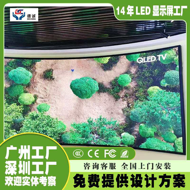 led螢幕製造商廣告商業租借創意移動LED顯示器工廠地磚顯示屏