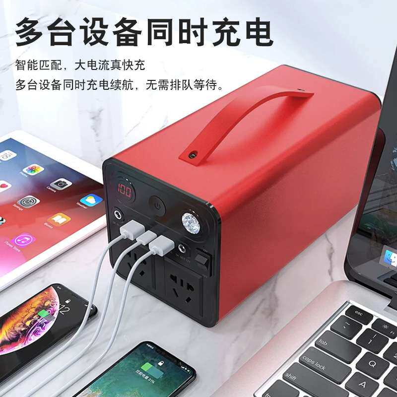 户外便携式应急电源300W大功率移动储能电源太阳能手提充电箱外充
