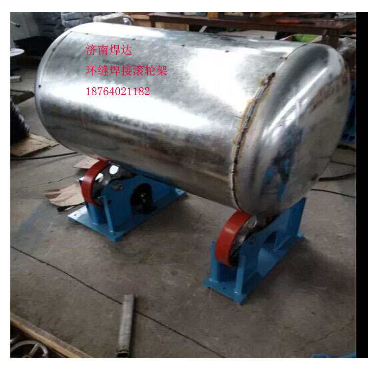 可多角度调整轻型滚轮架 环缝焊接滚轮架 自动环缝焊