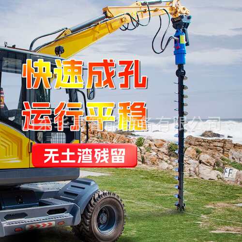 挖改螺旋钻机挖掘机改装打桩机光伏地基树坑挖机改钻孔钻旋挖钻头