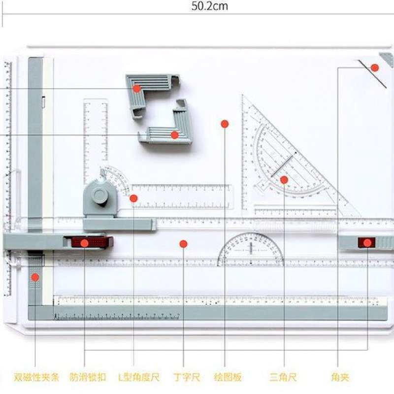 机械工程制图板便携型绘图板建筑室内装修设计绘图板套装袋