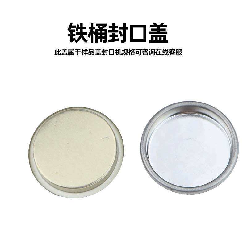 速豹FK6气动油桶封口机封口钳铁桶封盖器压盖器防盗封口盖夹盖器
