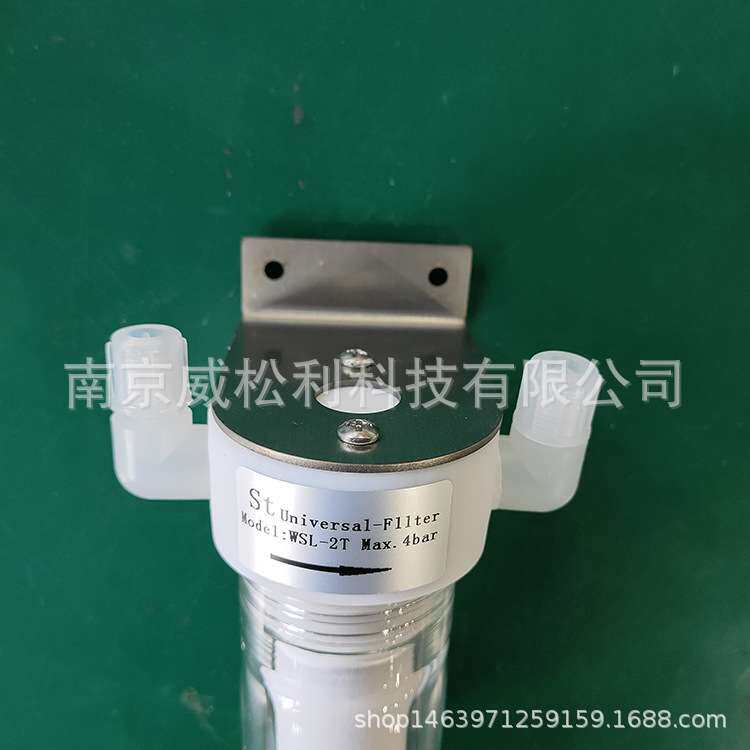 厂家供应VOC在线监测系统保护过滤器 南京威松利系统保护过滤器