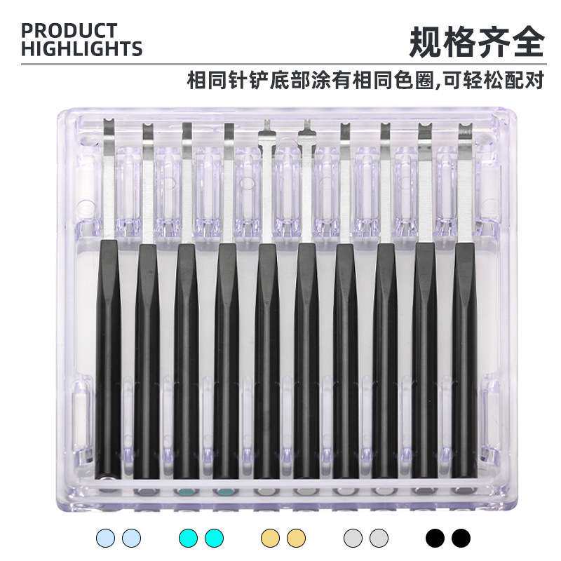 修表工具起表针工具不锈钢起针铲取表针器取针钳取针棒取表针工具
