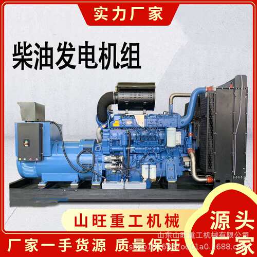 柴油发电机小型家用10千瓦户外便携式发电机柴油380v发电机组