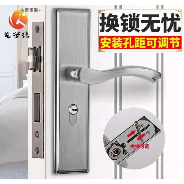 不绣钢执手锁卫生间门锁有钥匙则侧所通用型公用阳台房间门室内门