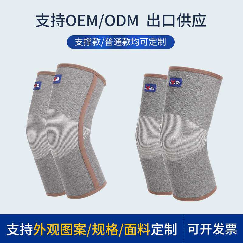 奥牛护膝贴合竹碳丝运动护膝防滑吸汗透气保护膝盖关节保暖护膝