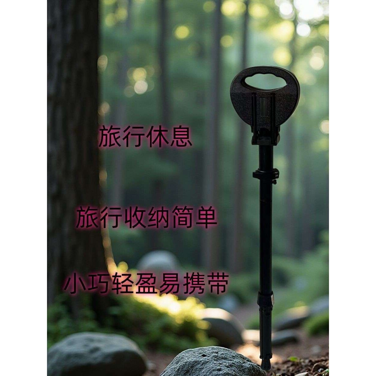 亚马逊可折叠登山杖多功能能坐可伸缩跨境户外徒步超实用拐杖凳