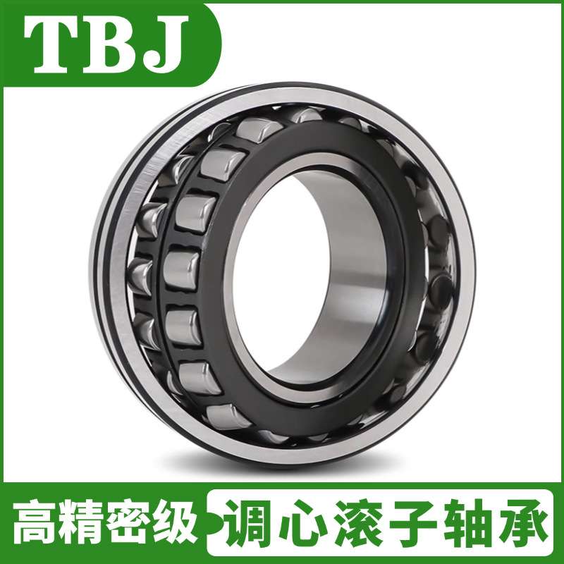 调心滚子轴承22214CA/W33 瓦房店URQ轴承22214CC/W33高载荷低噪音图片