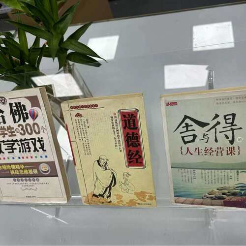 办公室亚克力透明书立架阅读读书看书置物架
