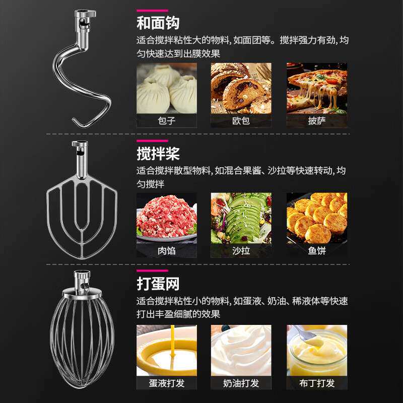 乐创多功能搅拌机厨师机面食烘焙店商用揉面机馅料奶油打蛋机