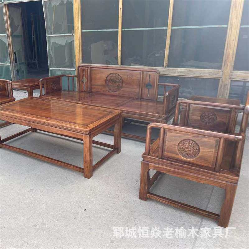 北方老榆木中式沙发组合禅意家具桌椅仿古雕刻喝茶沙发客厅六件套