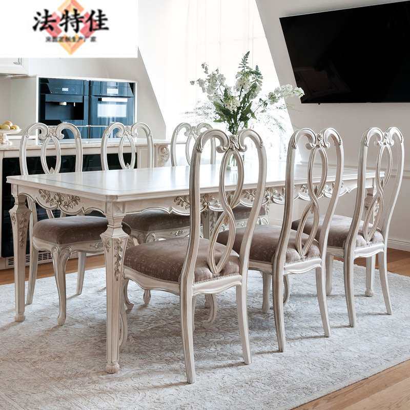 奢华欧式大长方形餐桌别墅餐厅雕花家具新古典餐桌椅家用餐台饭桌
