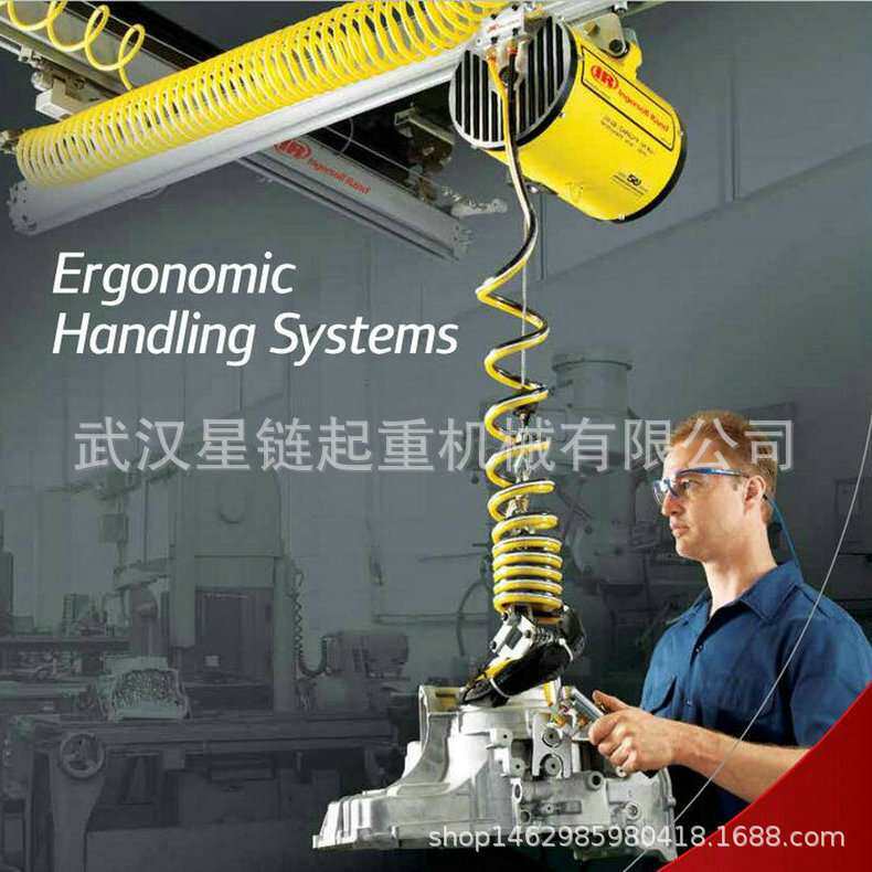 英格索兰BW020080气动平衡器 KBK轻型钢性轨道平衡器铝合金起重机
