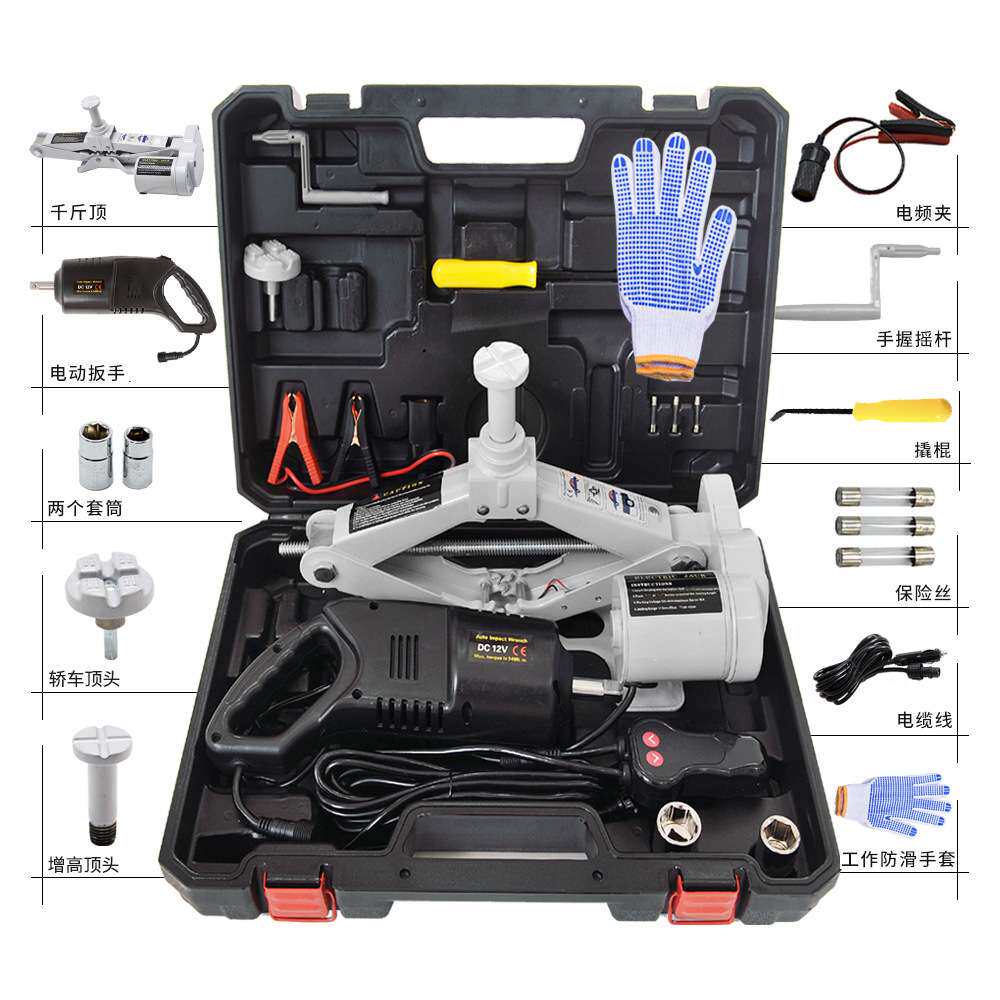 ZS2SJ-B01手摇剪式千斤顶12V2T便携式省力电动千斤顶电动扳手套装