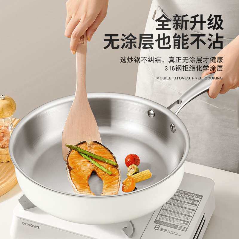 316不锈钢平底锅家用陶瓷煎锅电磁炉无涂层不粘锅烙饼锅牛排煎锅