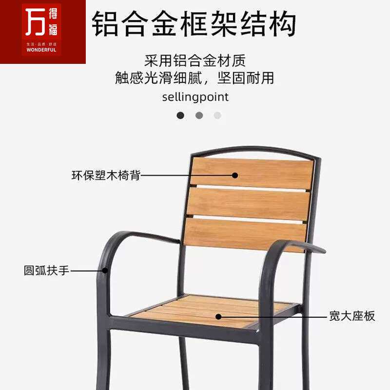 户外塑木桌椅组合露台庭院休闲餐桌阳台花园加长茶桌仿木桌椅子