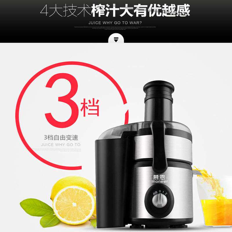 家用榨汁机渣汁分离商用原汁机水果炸果汁石榴姜奶茶店大功率