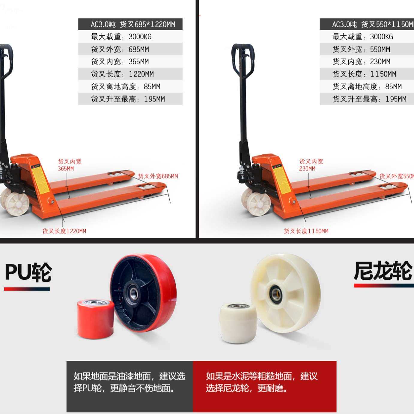 手动搬运叉车2吨3吨CBY液压车地牛 手摇升高 托盘液压车装卸拖车