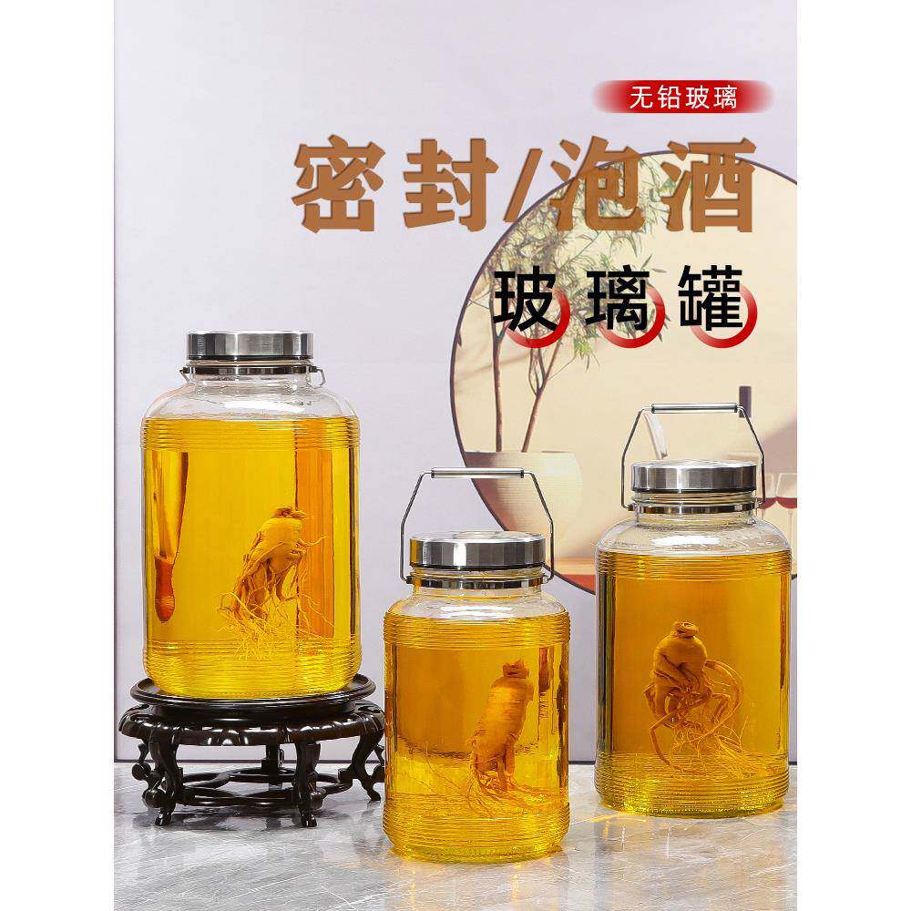 泡酒璃酒瓶带龙头1斤20斤装酒瓶坛酒罐玻RJN密封罐0泡酒容器