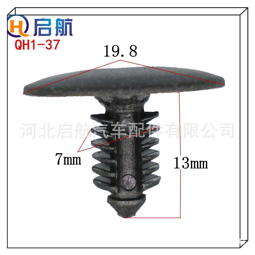厂家现货供7mm透明树形铆钉塑料固定卡扣孔6-6.5毫米圣诞树型胶钉
