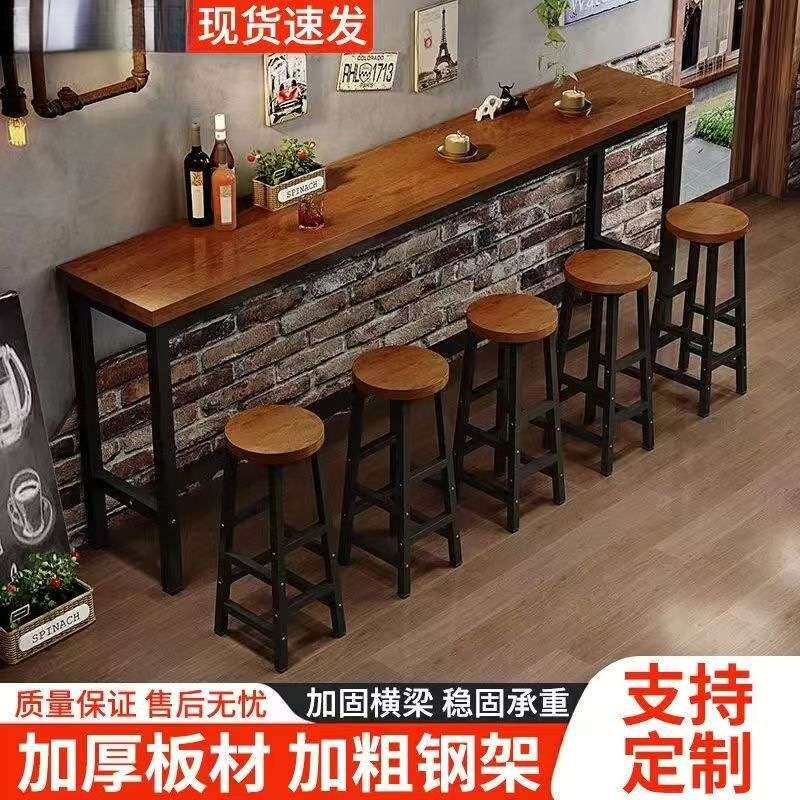 吧台桌加厚阳台窄桌子家用高脚桌靠墙隔断奶茶店酒吧简约长条桌凳