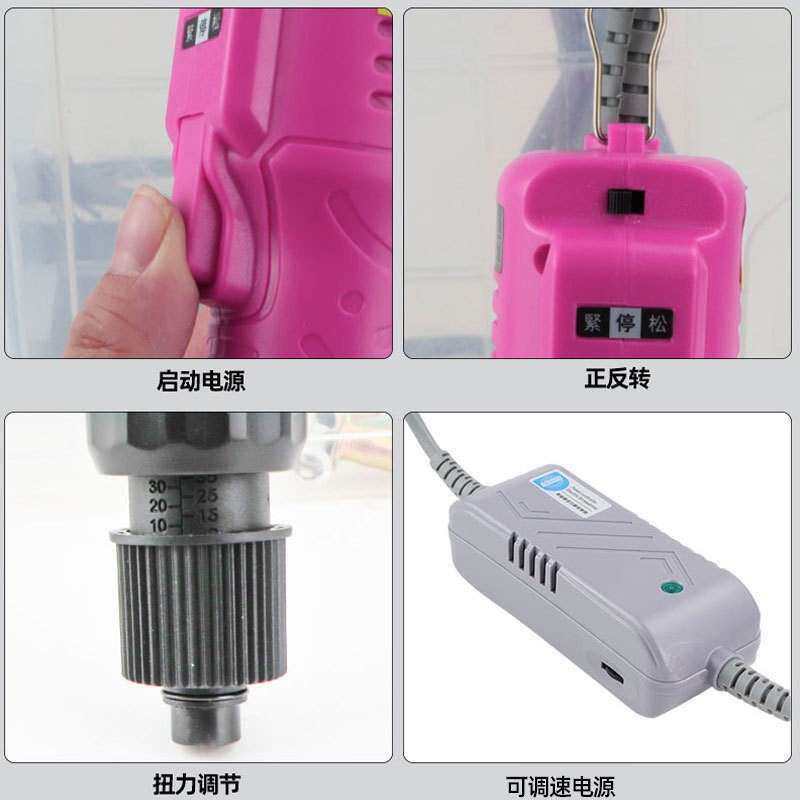 手持电动锁盖机旋盖机半自动拧紧器拧盖机拧盖头瓶口封口机拧盖头