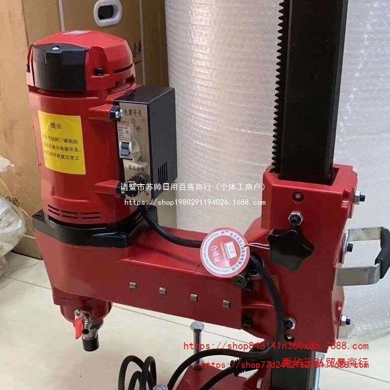 双高水钻机台式钻孔机混泥土打孔机大功率带支架工程开孔打洞钻机