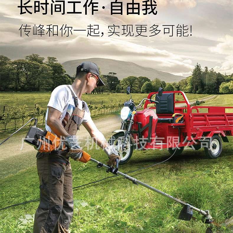 传峰电动割草机除草机充电式家用智能无刷打草机多功能草坪剪神器
