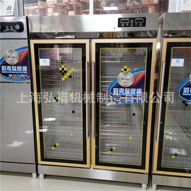 单门双门光波消毒柜餐具保洁柜商用大容量餐具消毒碗柜立式消毒柜