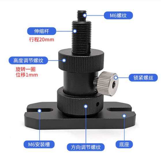 光学实验配件调整架可微调支架万向接杆调节高度接杆 升降调节杆