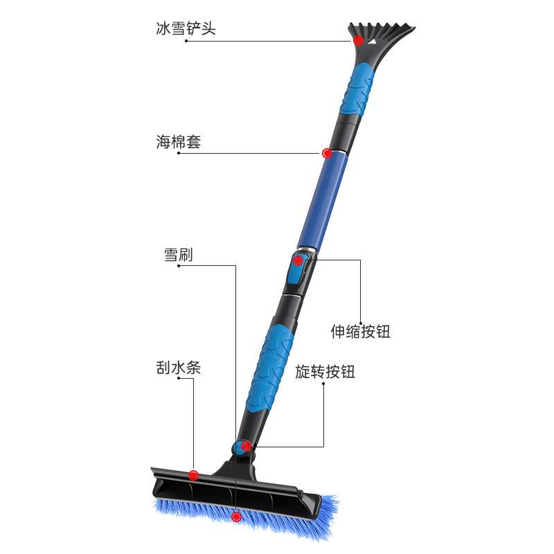 舜威大号汽车雪刷车用雪铲可伸缩组合式冬季清雪工具大型除冰铲