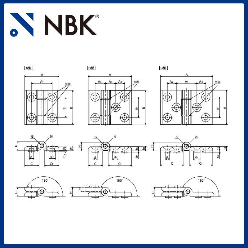 NBK HNHGS-L 金属铰链不锈钢重载用 凸孔型 合页锁闩 机械零配件