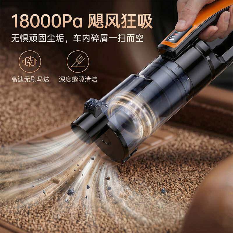 车载吸尘器超强大吸力汽车用家用便携手持小型车内无线吸尘机除螨