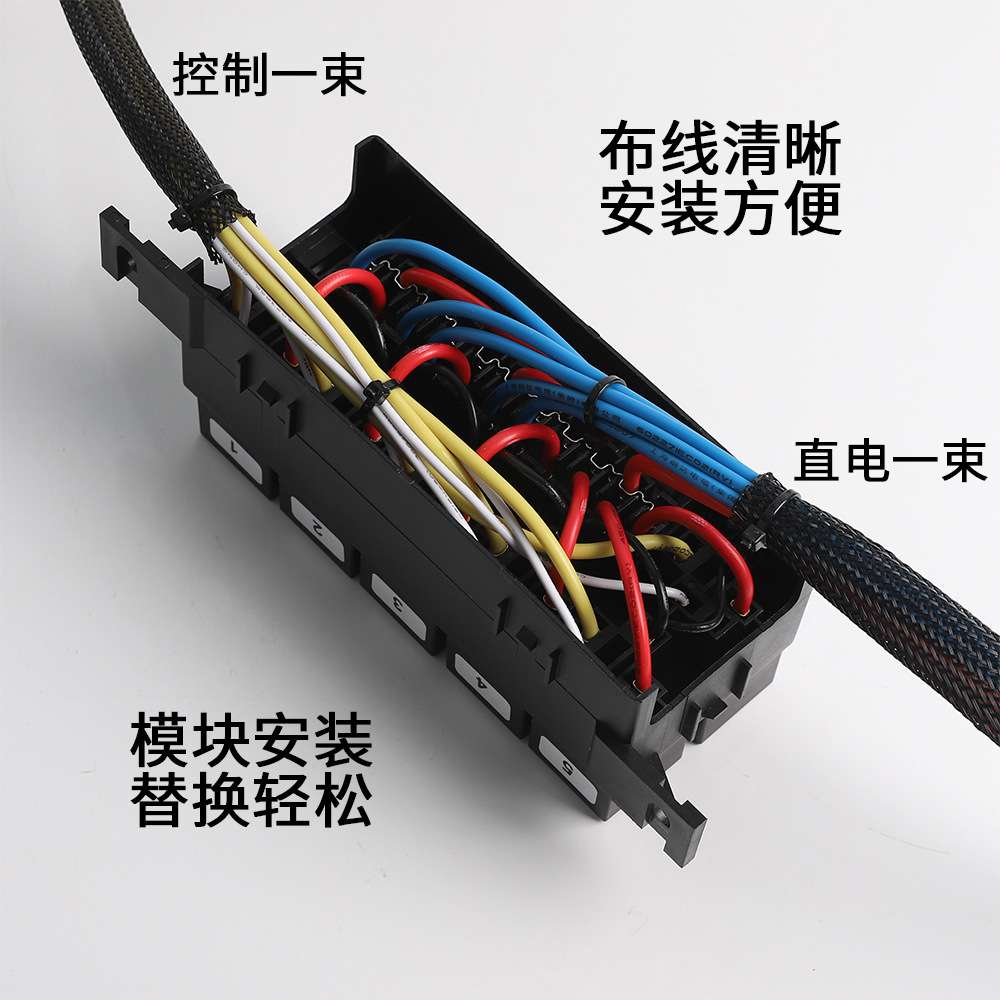 11路6继电器保险丝盒防尘 12V 继电器套件汽车保险盒