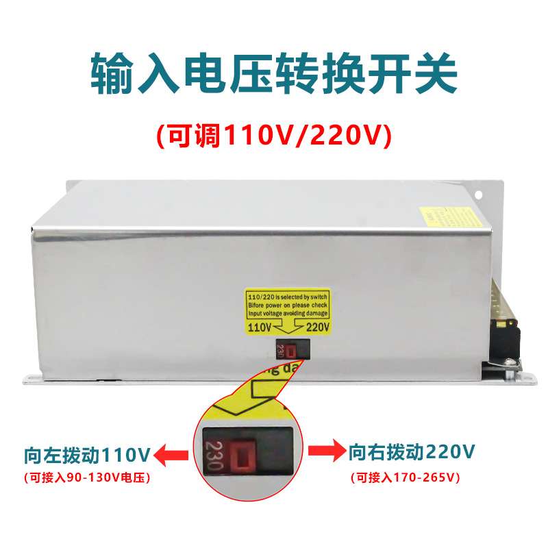 220伏转12V24V36V48V开关电源LED灯带监控大功率1000W1500W变压器